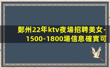 松原酒吧招聘