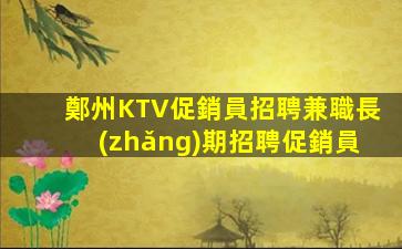 北京酒吧招聘