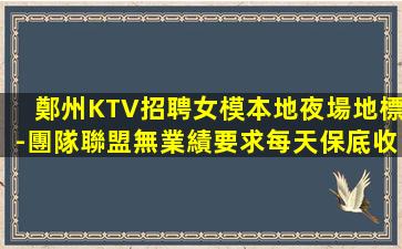 拉薩夜場招聘