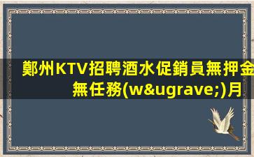 來賓KTV招聘