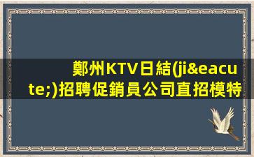 撫順酒吧招聘