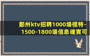 哈爾濱KTV招聘