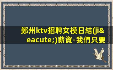 金華酒吧招聘