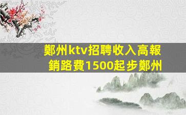 長沙酒吧招聘