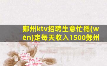 惠州夜場(chǎng)招聘