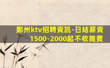 渭南酒吧招聘