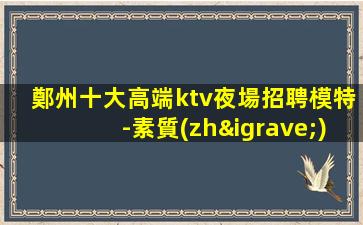 云南KTV招聘