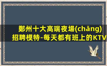 湘潭夜場(chǎng)招聘