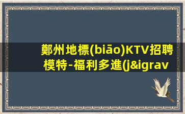 金昌夜場(chǎng)招聘