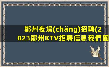 綏化酒吧招聘