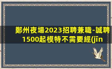 池州KTV招聘