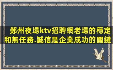 邵陽夜場招聘