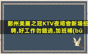 清遠(yuǎn)酒吧招聘