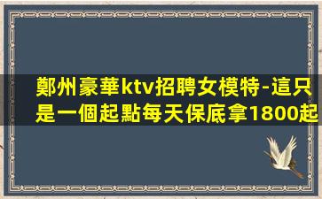 沈陽夜總會招聘