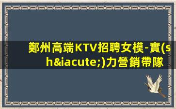 昆明酒吧招聘