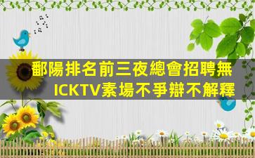 遼陽夜總會招聘