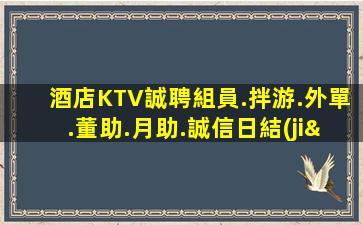 衡陽酒吧招聘