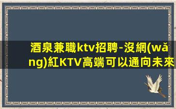 蚌埠酒吧招聘