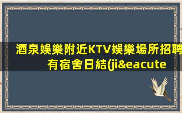 銅川夜場招聘