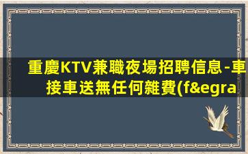 哈爾濱酒吧招聘
