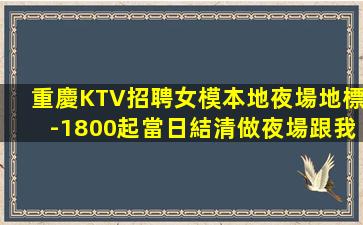 宜昌酒吧招聘