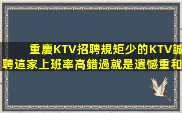 長治夜場招聘