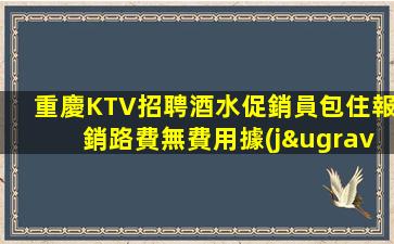 常德酒吧招聘