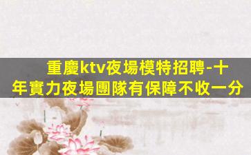 鄂州酒吧招聘