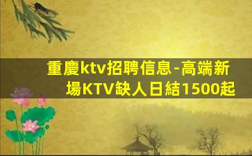 撫州夜場招聘