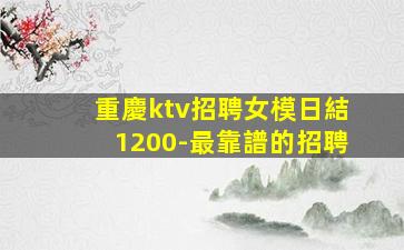 湖南酒吧招聘