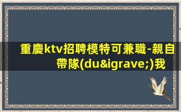 南寧酒吧招聘