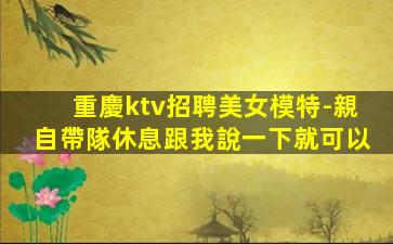 寧德夜場招聘