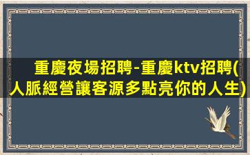 丹東酒吧招聘