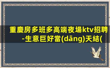周口酒吧招聘