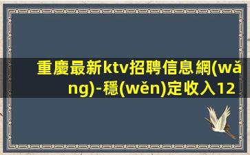 內(nèi)江酒吧招聘