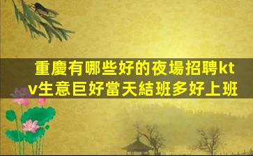 陜西酒吧招聘