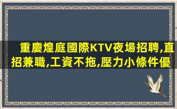 四平酒吧招聘