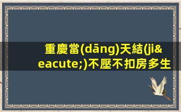 廣東夜總會(huì)招聘