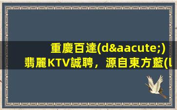 合肥夜場招聘