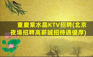 內江酒吧招聘
