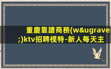 延安酒吧招聘