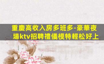三門峽酒吧招聘