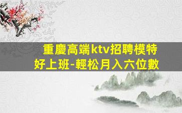 來賓酒吧招聘