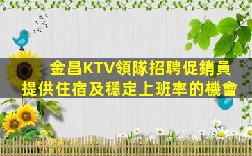 蘇州夜場招聘