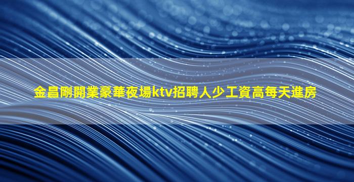 巴彥淖爾酒吧招聘