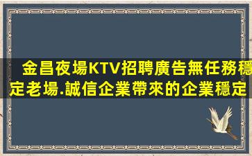 北京酒吧招聘