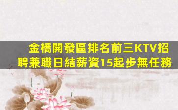 臨汾酒吧招聘