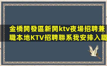 吐魯番夜總會招聘