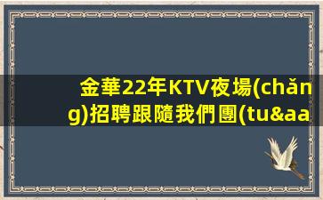 廣安酒吧招聘