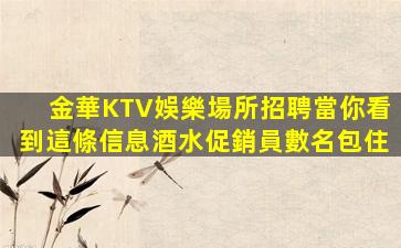 陽泉酒吧招聘